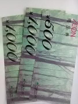 �C�I�����i���V�i2500�~��