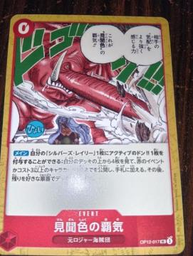 �����s�[�X�J�[�h�������F�̔e�C���t����J