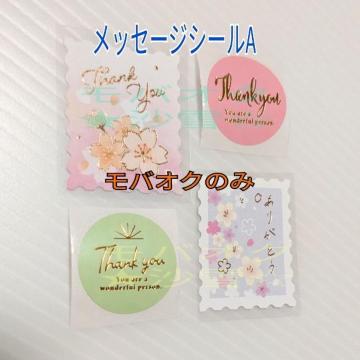 ���b�s���O�Ȃǂ� �؎蕗���b�Z�[�W�V�[����