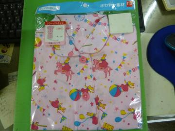 ���g�p�@�����p�W���}�@�@110  �N���V�b�N�X�^�C��
