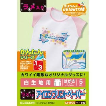 ELECOM ACvgy[p[ fޓ 5