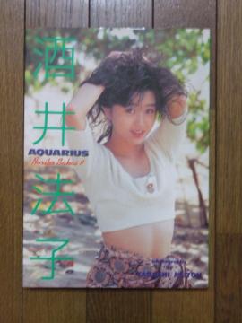@q ʐ^WuAQUARIUSvI