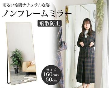 �S�g�� �m�[�t���[�� �k�� �p���� �S�g�~���[ �p�� �� 160 50