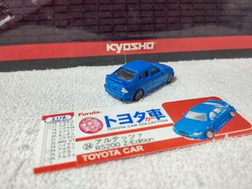   ï§ RS200 ڸ IS300  ٰϲ  HO