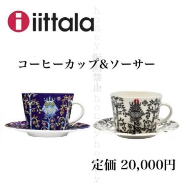 艿12,000~yViziittalaCb^^CJR[q[Jbv&\[T[2rZbgu[^zCgk H