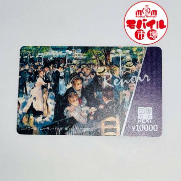 }J[hNEXT10000~Mtg|CggpoyCm[