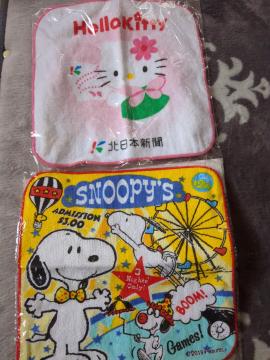 �~�j�^�I��