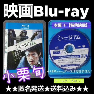 �y���{�f��zBlu-ray�w�~���[�W�A���x�����^������ ���I�{