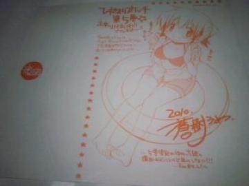 Ђ܂XPb`@񔄕i@@ObY@Zbg@rN