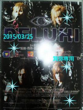 2008�NDELUHI�t���C���[2������breakin' holiday����