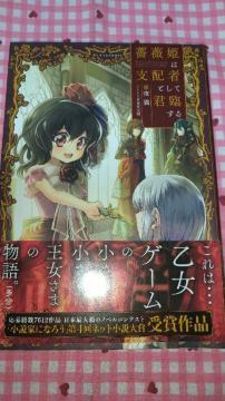 �K�N�P�͎x�z�҂Ƃ��ČN�Ղ���^��L