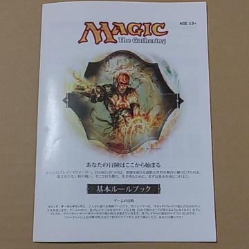 MTG 2009�N�@��{���[���u�b�N ϼޯ��޷ެ���ݸ�