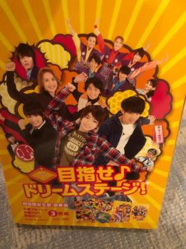 A!Ȃɂ͒jq剉/ڎwh[Xe[W/DVD2g.Blu-ray1gT.ViJ