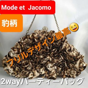 ݁Mode et Jacomo^Ԍ^tfUC2wayp[eB[obN