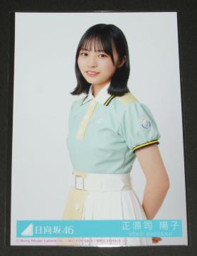 ������46�@Am I ready?�@���ʐ^�P���@�����i�z�q