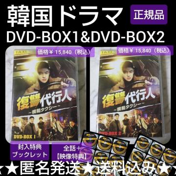 y؍h}zwQsl~͔̓^NV[~ DVD-BOX1&2xCEWFtyKiz