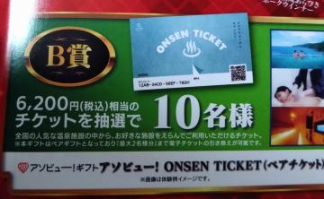 ^CAbv/A\r[6200~`Pbg/1