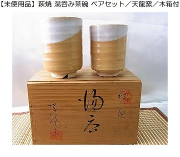 ygpiz ۂݒq yAZbg^Vq^ؔt