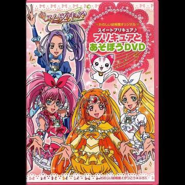 ���X�C�[�g�v���L���A��@�v���L���A�Ƃ����ڂ��c�u�c