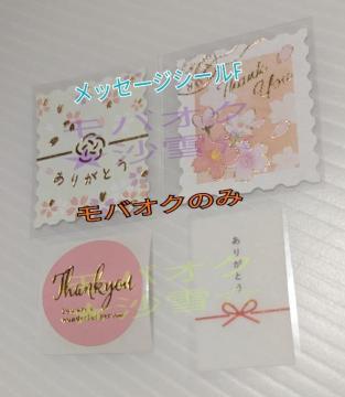 ���b�s���O�Ȃǂ� �؎蕗���b�Z�[�W�V�[����