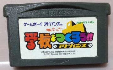 GBA�w�Z�����낤�A�h�o���X