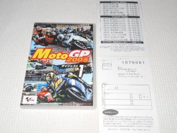 DVDMotoGP 2005 _CWFXg1 1XyCGP`4
