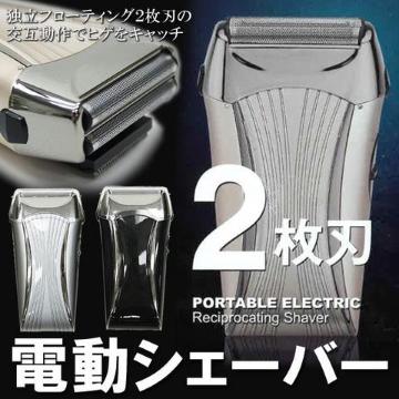2枚刃 メンズシェーバー モミアゲ ポータブルヒゲ剃り SL-700