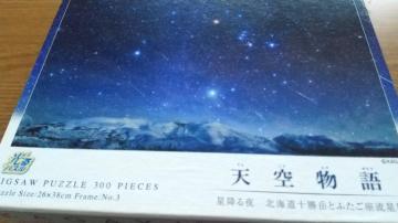 WO\[pY(300s[X)