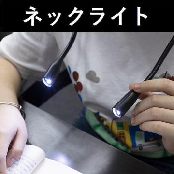 USB[d 񂩂Cg tLVu LED  J[L