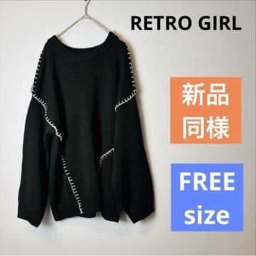 【新品】レトロガール★モノクロ 配色 ゆるダボ ニット FREE F 大きめ セーター ラウンドネック ブラック 黒 個性的