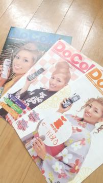 �����Ђ낱�\����DOCOMO�p���t���b�g���������g��