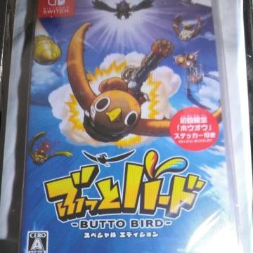 �Ԃ��ƃo�[�h