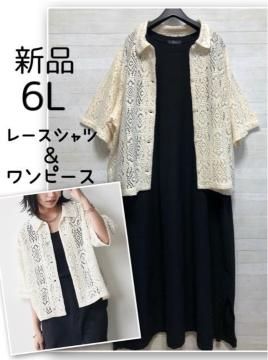 �V�i��6L���������҂݃��[�X�����V���c�������炩�����s�[�X��Q791