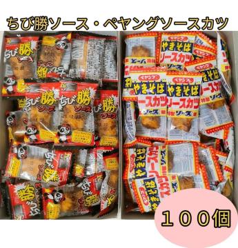 �\�[�X�J�c�@2��100�@��������