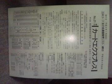 #21  J[hGNXvX ʔ̃Xg  {J[hF̉