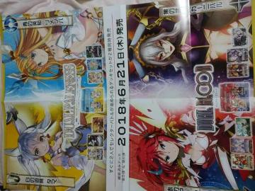 WIXOSS ޭفEׯށ@ޭفE߲Ƚ`|X^[@۽