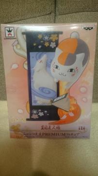 J ĖڗFl jR搶 v~A tBMA 2012