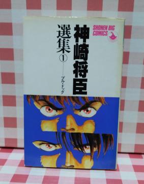 �w�_�菫�b�I�W�@�@�u���E�h�b�N�x�_�菫�b