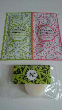 KITAHARA BIGAN �k�����灚�V�����v�[&�R���f�B�V���i�[&�\�[�v���T���v��3�_�Z�b�g��