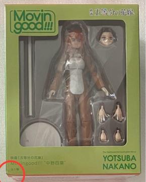 fuܓ̉ԉŁvMovingood!!! lt
