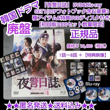 ypՁzuxv DVD&Blu-ray SET1y3000Zbg