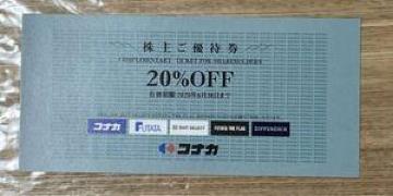 RiJ Dҁ@20%OFF1 X[cZNg t^^ am̃RiJ