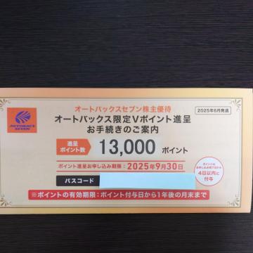 13000~@I[gobNX@DҌ