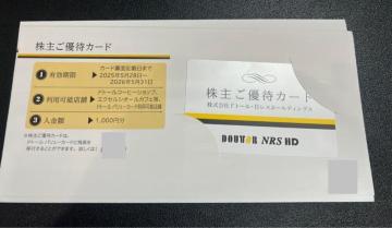 hg[ XHDD҃J[h1000~2