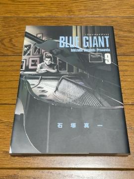 Blue giant9