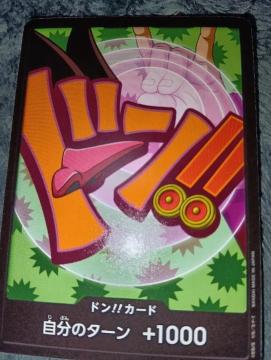ワンピースカード*ドンカード*フォクシー*THEBEST2