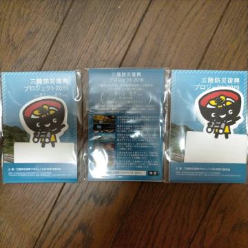 ����140�~�`�@��񂱂��傤�����@���b�Z�[�W�J�[�h�@3��