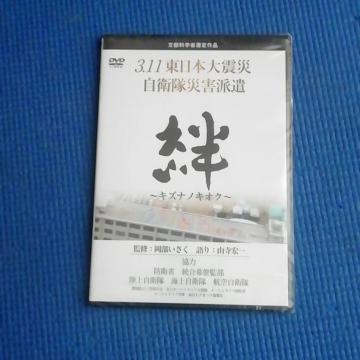 ���J�� DVD 3.11�����{��k�� ���q���ЊQ�h�� �J