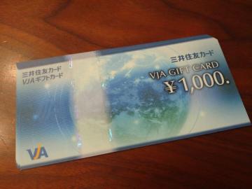 VJA�M�t�g�J�[�h�@1000�~