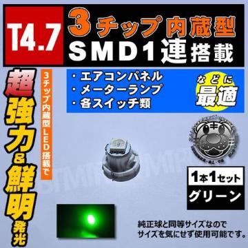 LED T4.7^ 3ߓSMD 1A1ذ   ϲLED 